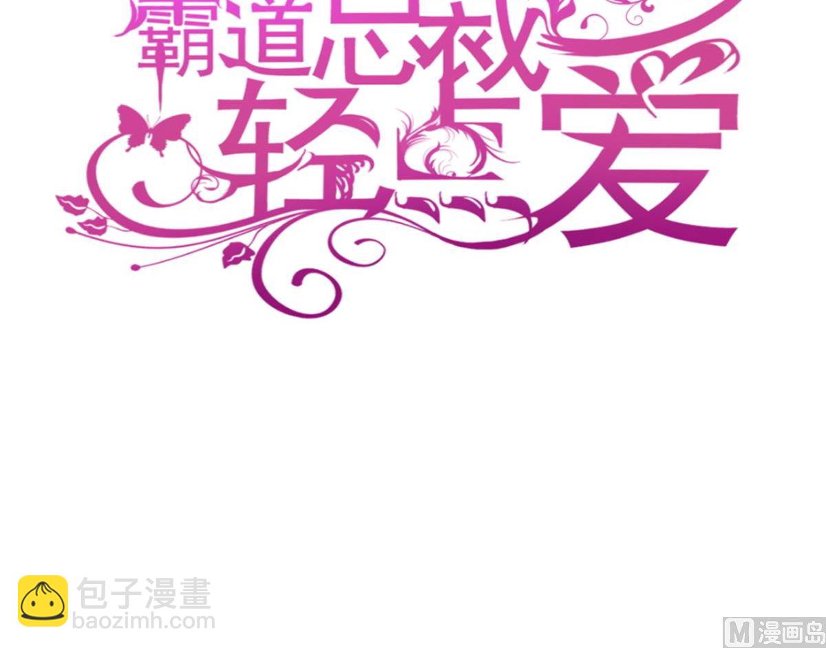 第209话 花样催生(1/3)-第212话