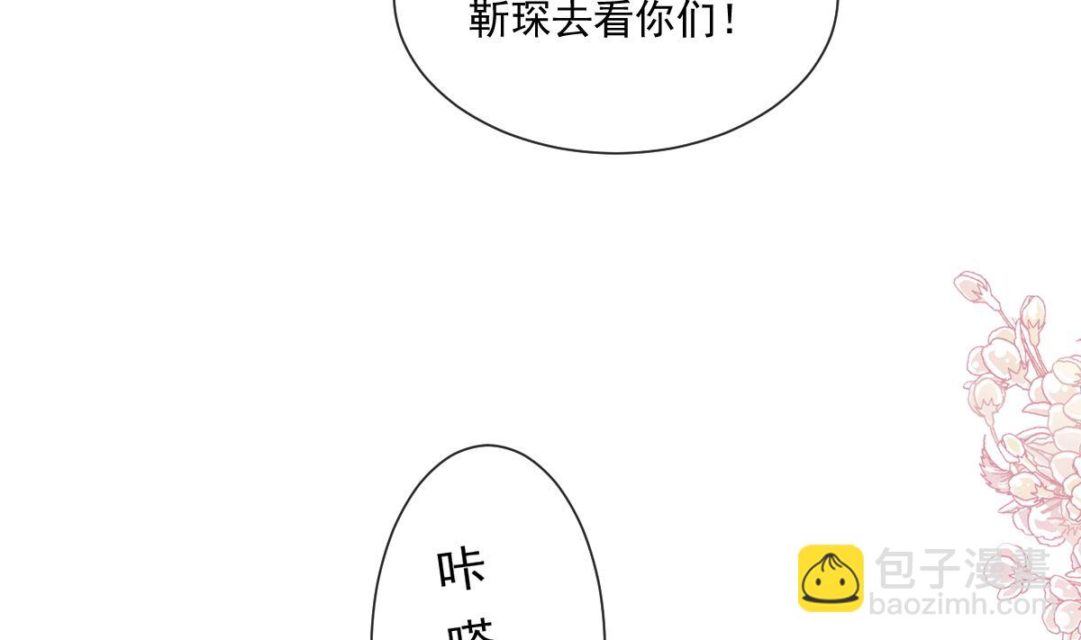 第209话 花样催生(1/3)-第212话