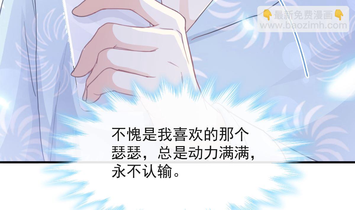 第211话 喜当妈？！(1/3)-第214话