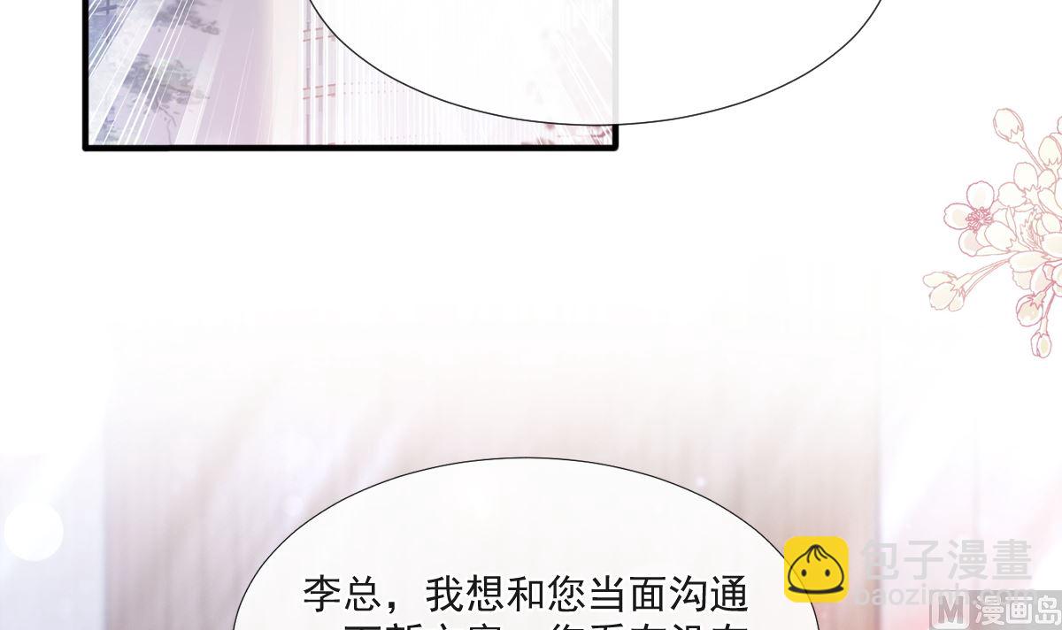 第211话 喜当妈？！(1/3)-第214话