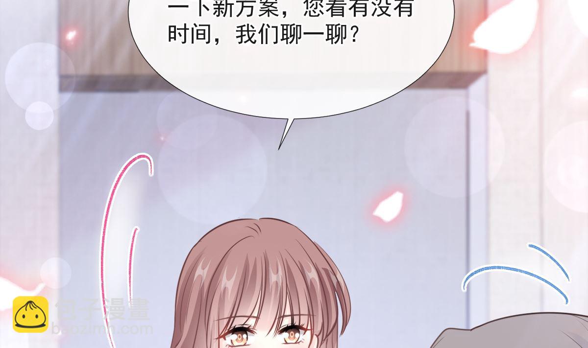 第211话 喜当妈？！(1/3)-第214话