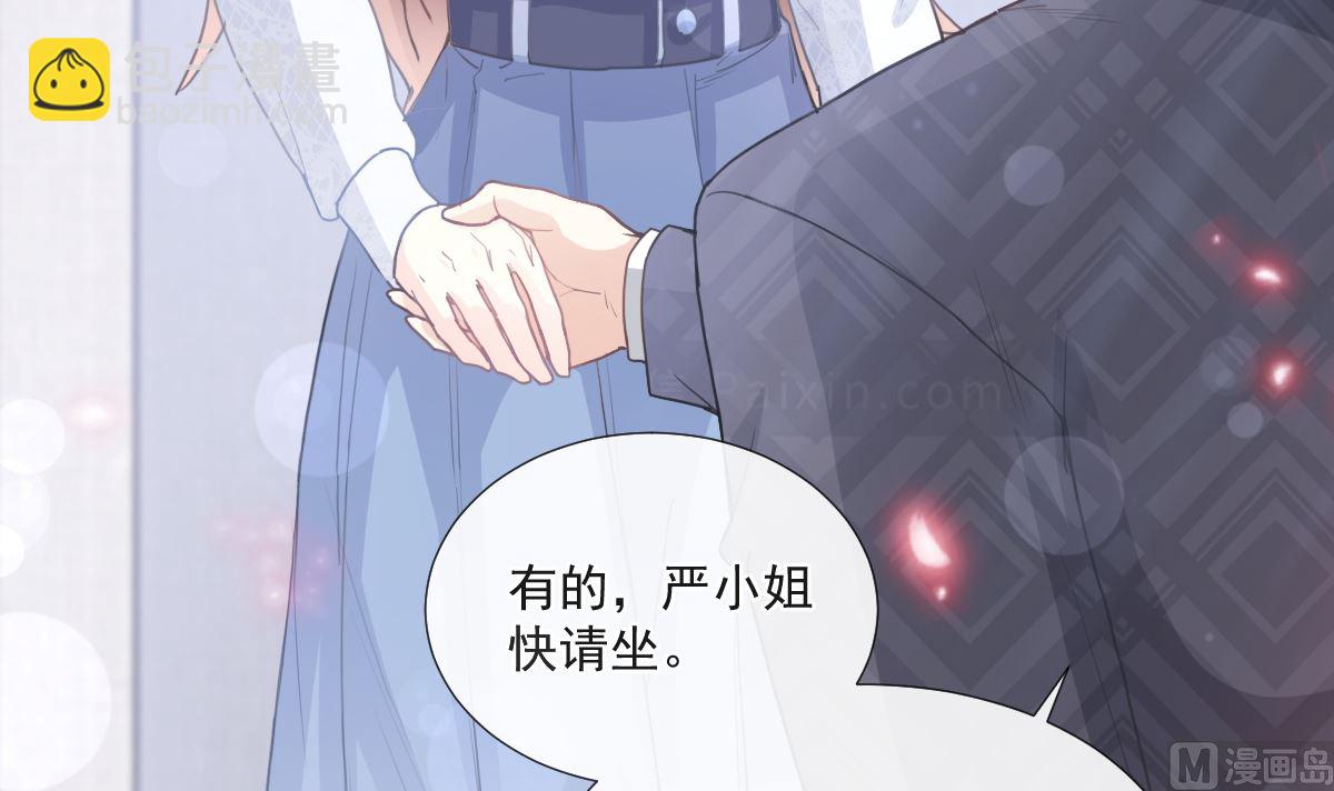 第211话 喜当妈？！(1/3)-第214话