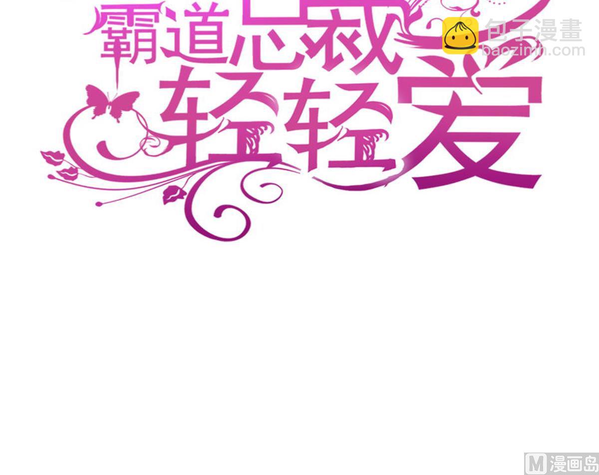 第211话 喜当妈？！(1/3)-第214话