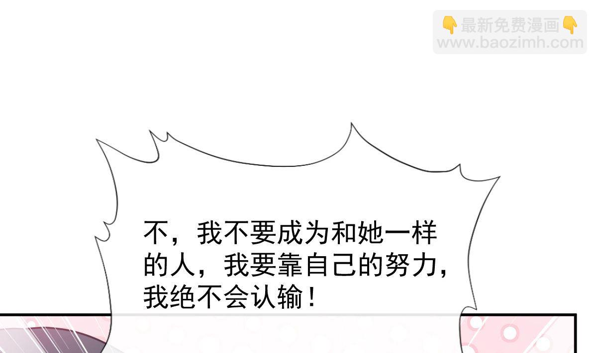 第211话 喜当妈？！(1/3)-第214话