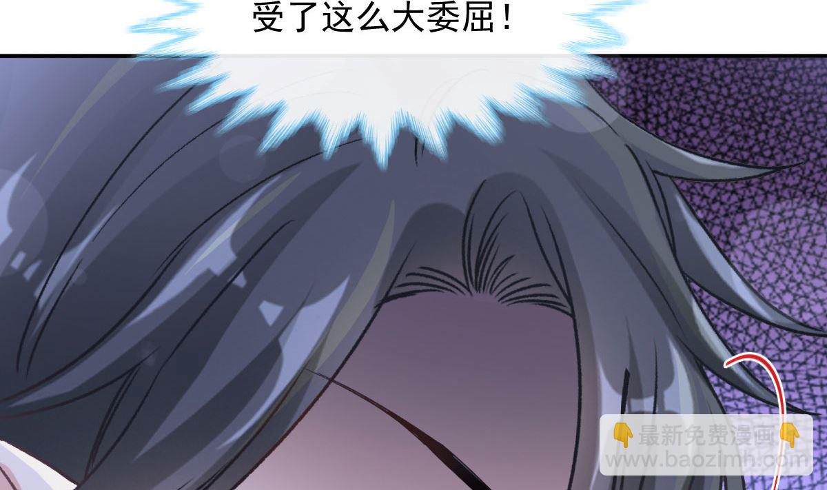 第211话 喜当妈？！(1/3)-第214话