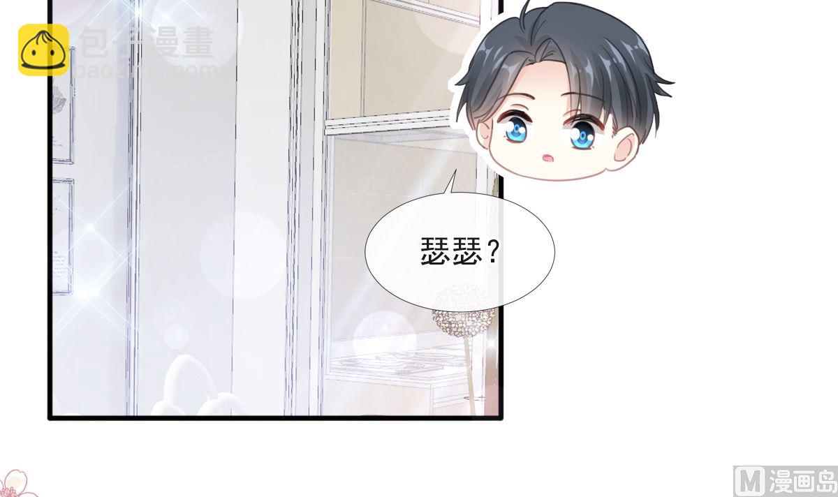 第211话 喜当妈？！(1/3)-第214话