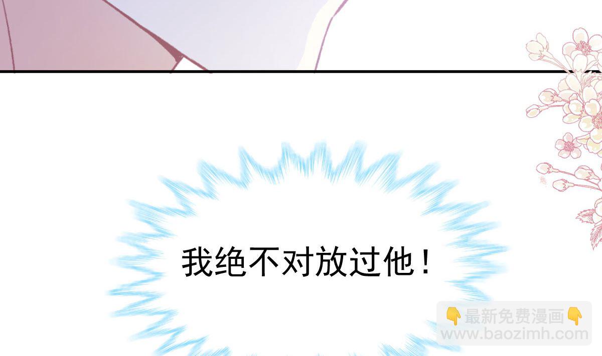 第211话 喜当妈？！(1/3)-第214话