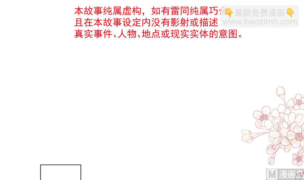 第211话 喜当妈？！(1/3)-第214话