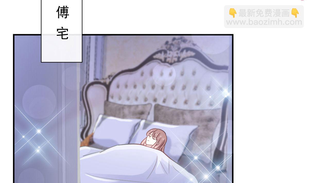 第211话 喜当妈？！(1/3)-第214话