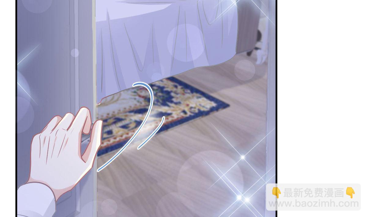 第211话 喜当妈？！(1/3)-第214话