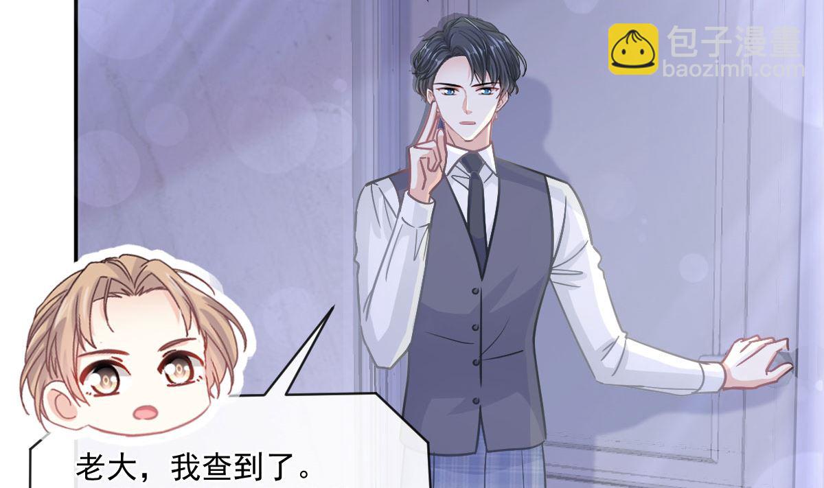 第211话 喜当妈？！(1/3)-第214话