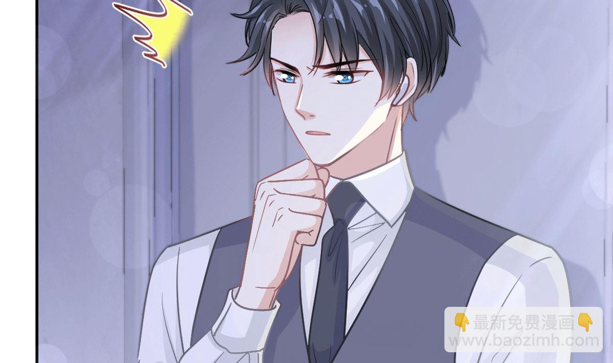 第211话 喜当妈？！(1/3)-第214话