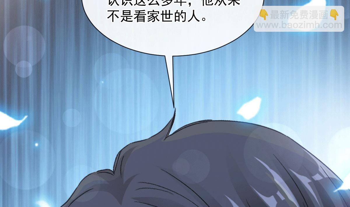 第211话 喜当妈？！(1/3)-第214话