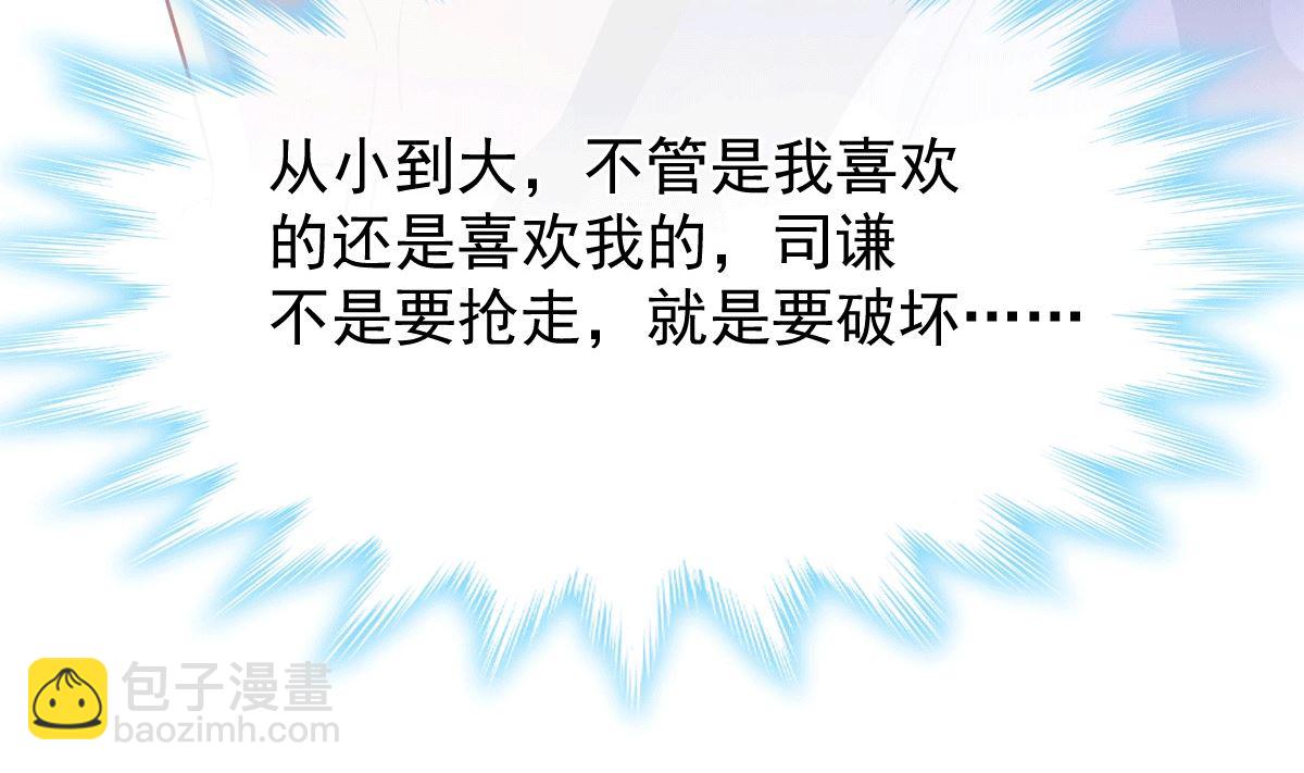 第211话 喜当妈？！(1/3)-第214话