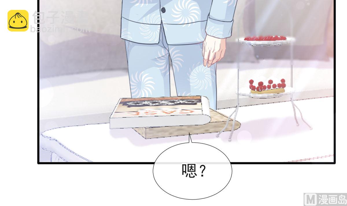 第211话 喜当妈？！(1/3)-第214话