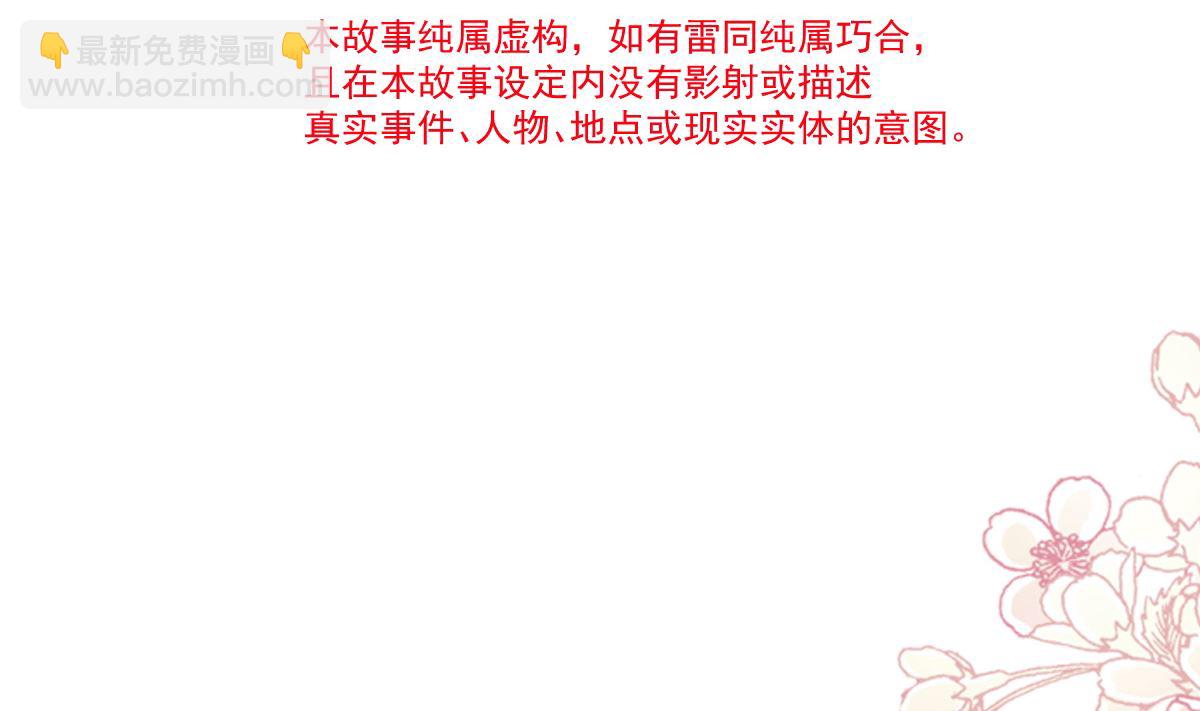 第213话 狭路相逢(1/3)-第216话