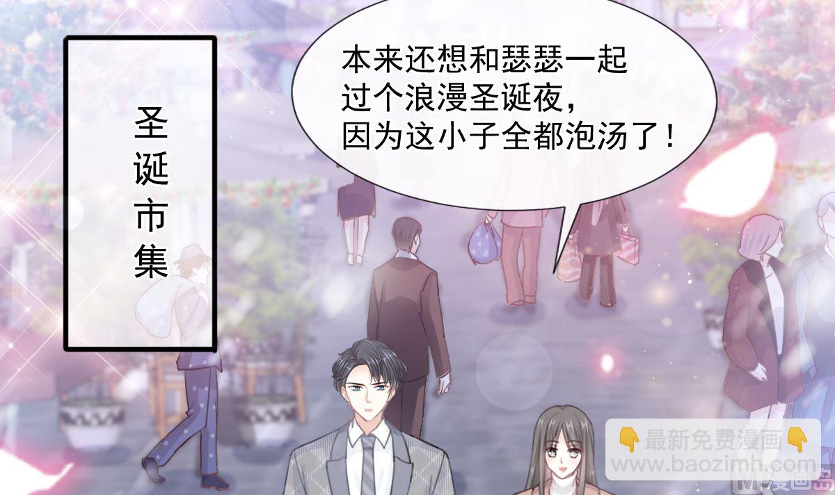 第213话 狭路相逢(1/3)-第216话