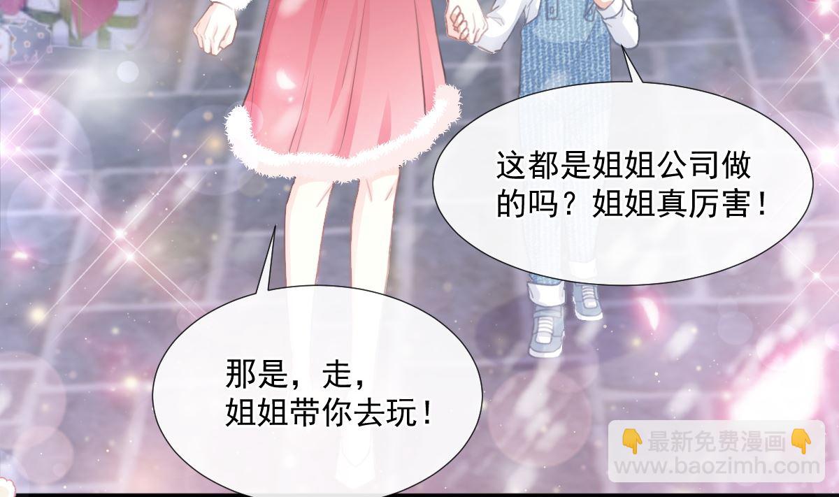 第213话 狭路相逢(1/3)-第216话
