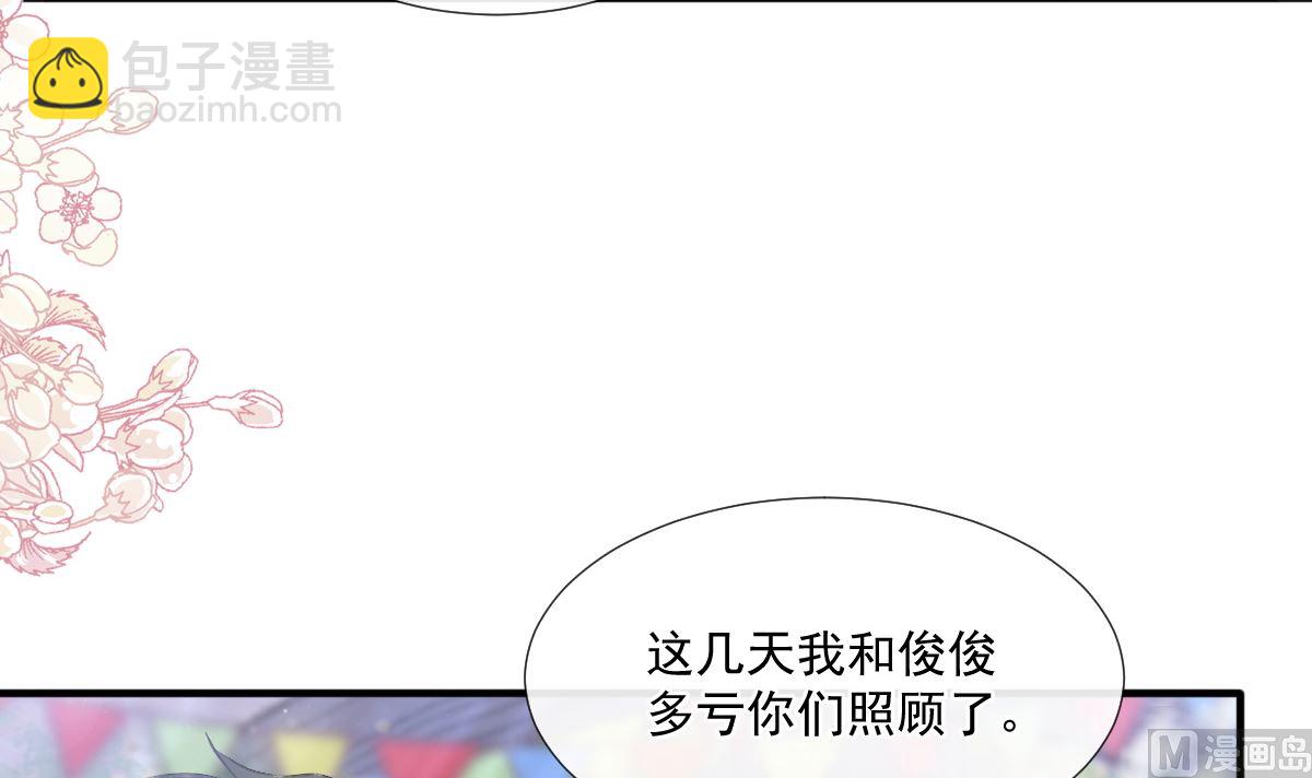 第213话 狭路相逢(1/3)-第216话