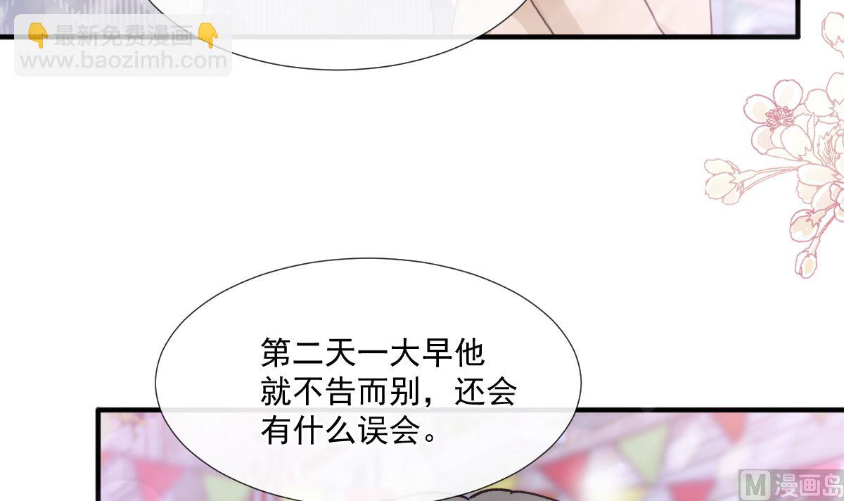 第213话 狭路相逢(1/3)-第216话