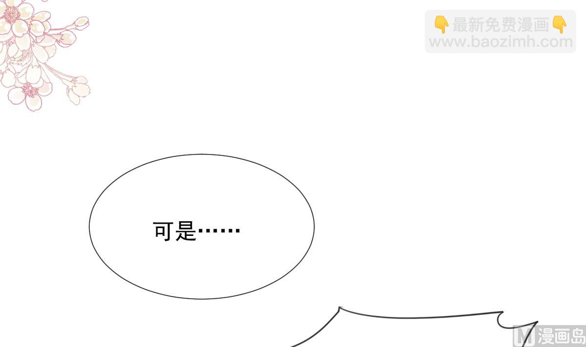 第213话 狭路相逢(1/3)-第216话