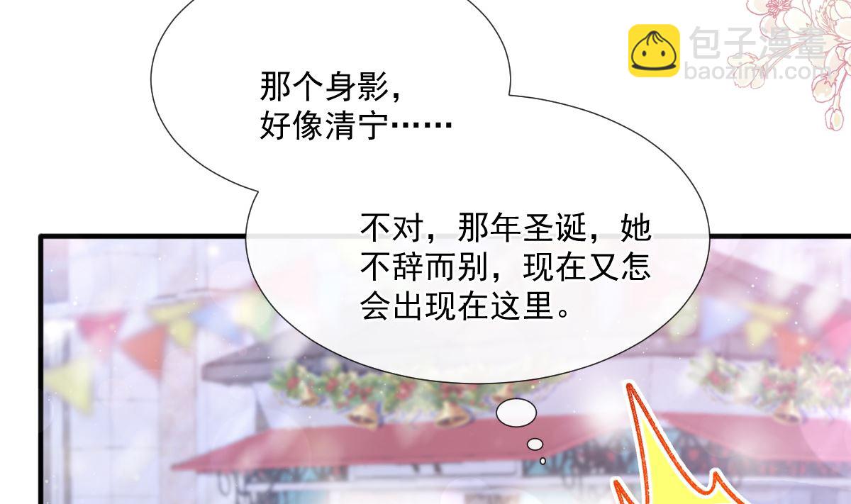 第213话 狭路相逢(1/3)-第216话