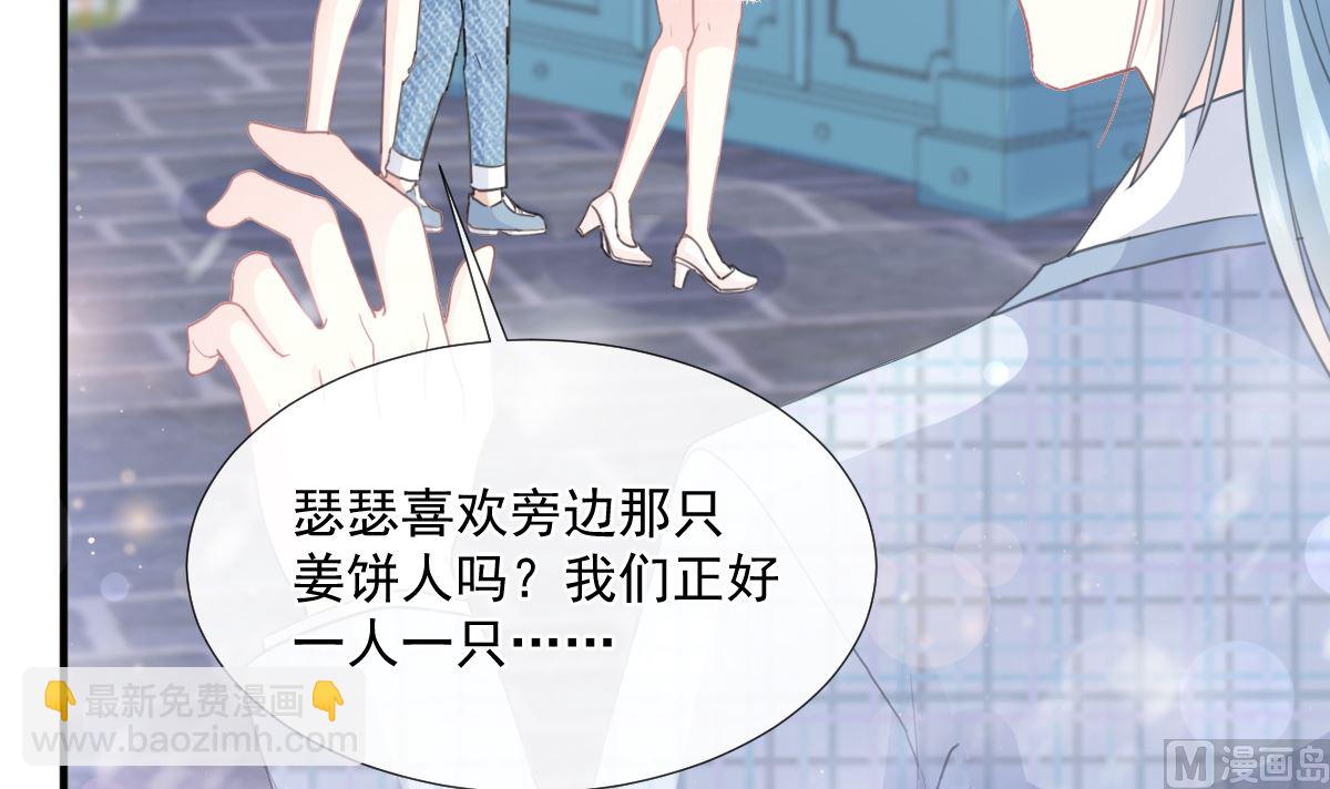 第213话 狭路相逢(1/3)-第216话