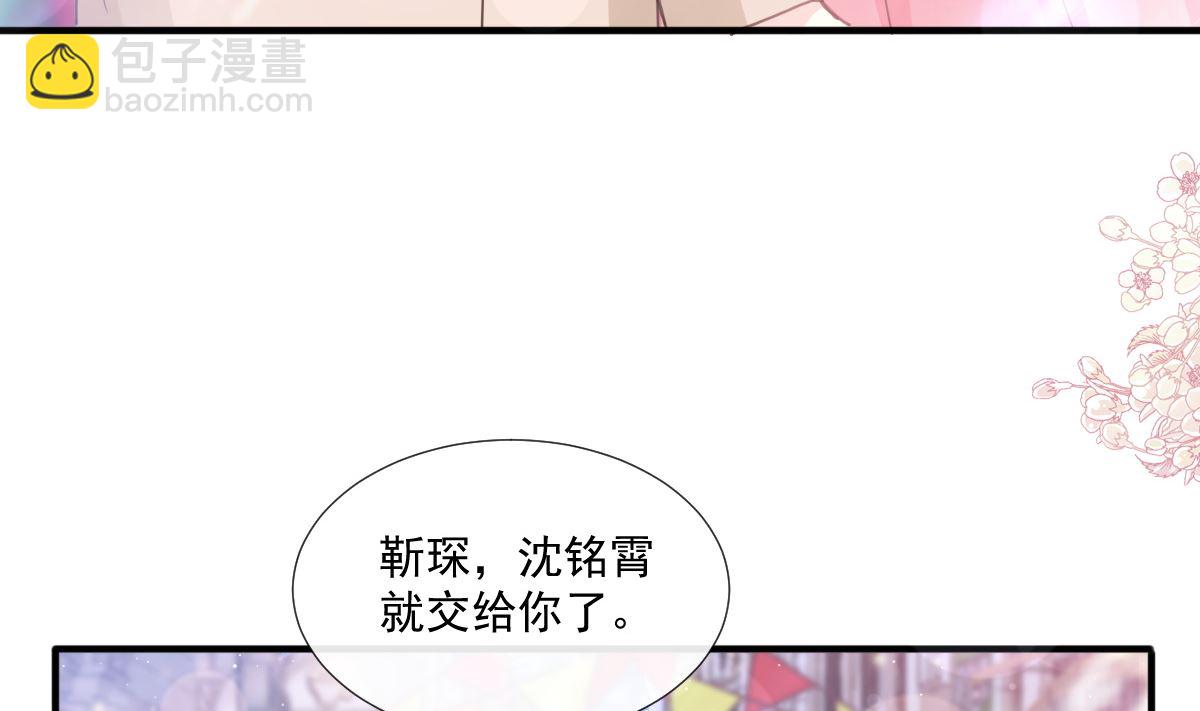 第213话 狭路相逢(1/3)-第216话