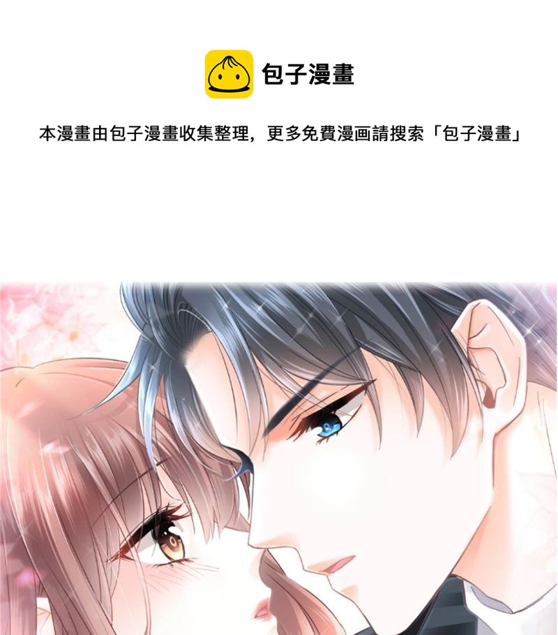 第215话 如果你出事(1/3)-第218话