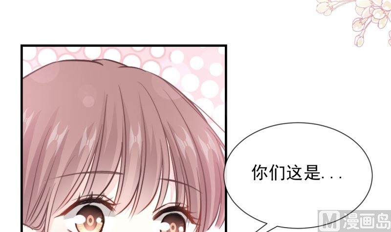 第215话 如果你出事(1/3)-第218话