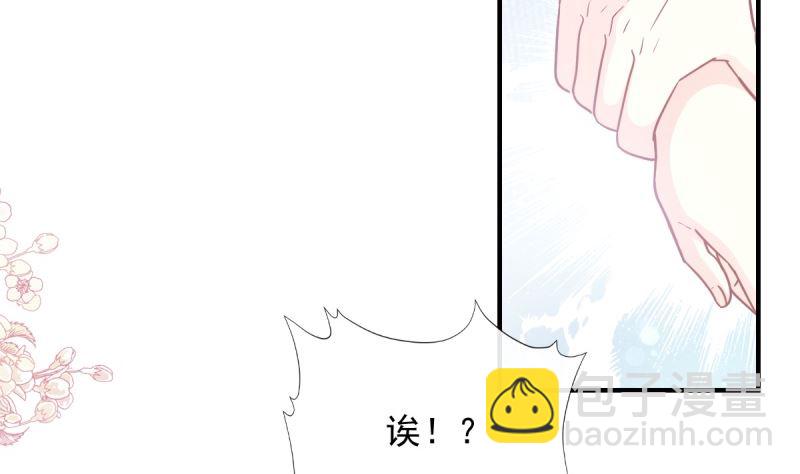 第215话 如果你出事(1/3)-第218话