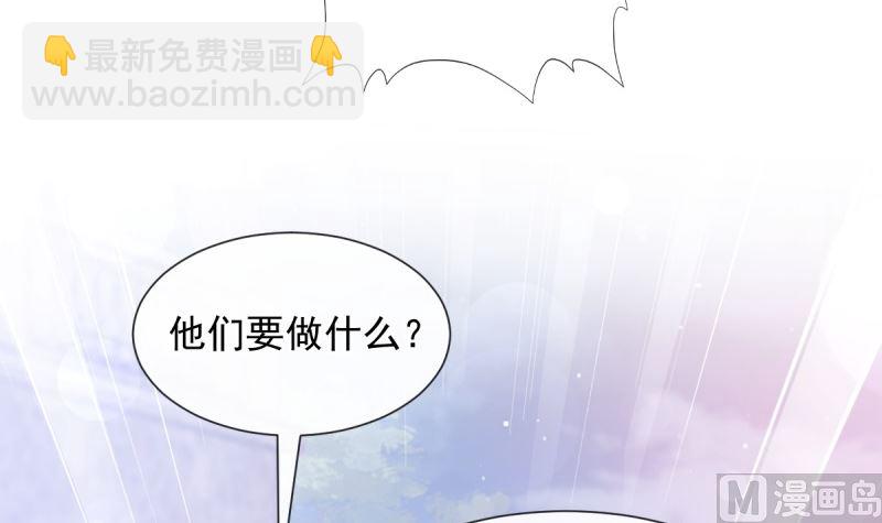 第215话 如果你出事(1/3)-第218话