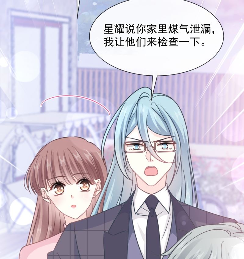 第215话 如果你出事(1/3)-第218话