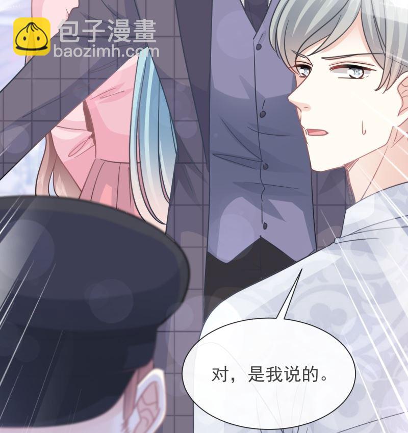 第215话 如果你出事(1/3)-第218话