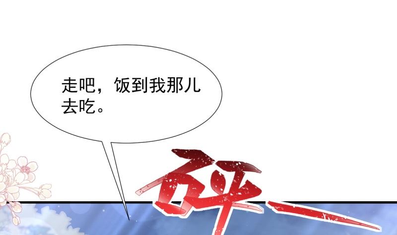 第215话 如果你出事(1/3)-第218话