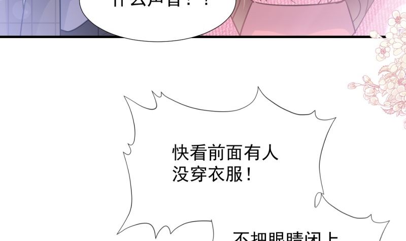 第215话 如果你出事(1/3)-第218话