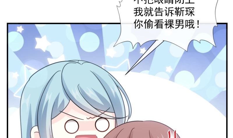 第215话 如果你出事(1/3)-第218话