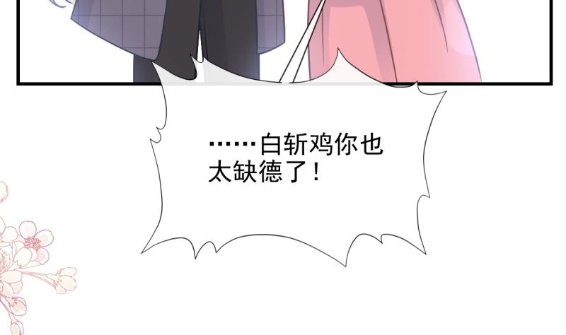 第215话 如果你出事(1/3)-第218话