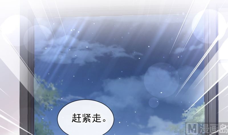 第215话 如果你出事(1/3)-第218话
