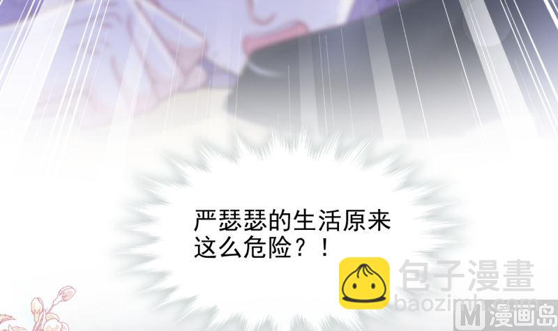 第215话 如果你出事(1/3)-第218话