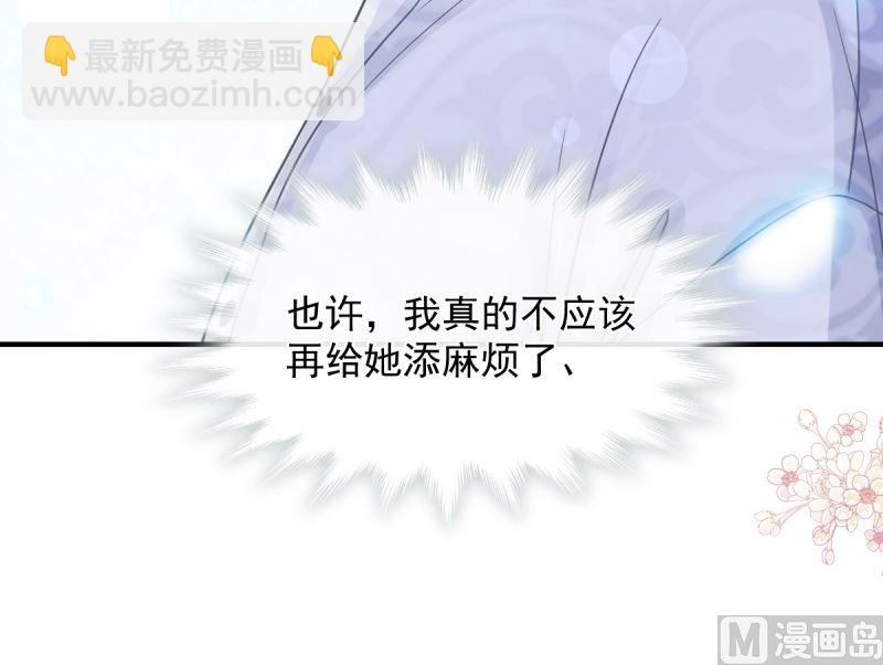 第215话 如果你出事(1/3)-第218话