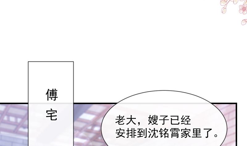 第215话 如果你出事(1/3)-第218话