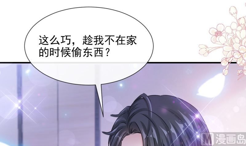 第215话 如果你出事(1/3)-第218话