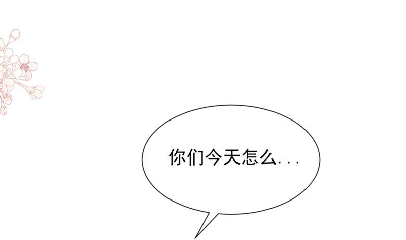 第215话 如果你出事(1/3)-第218话