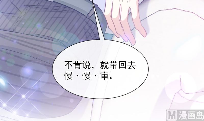第215话 如果你出事(1/3)-第218话