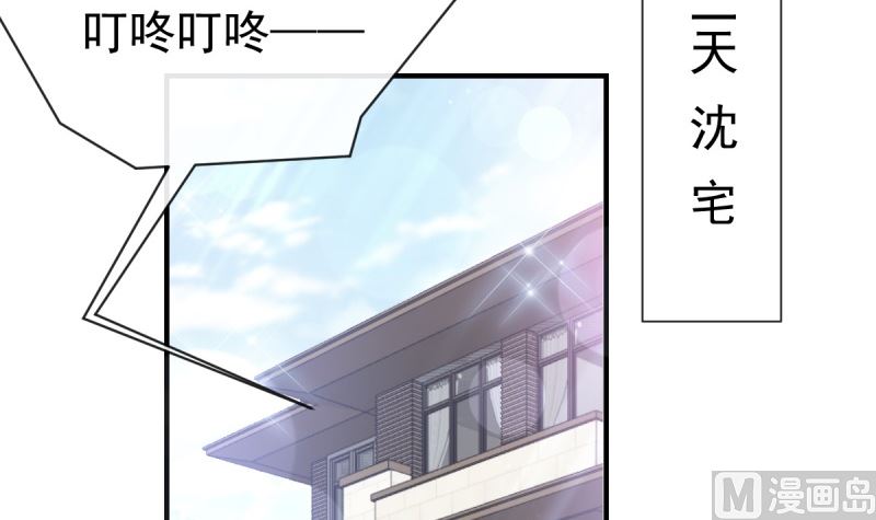 第215话 如果你出事(1/3)-第218话