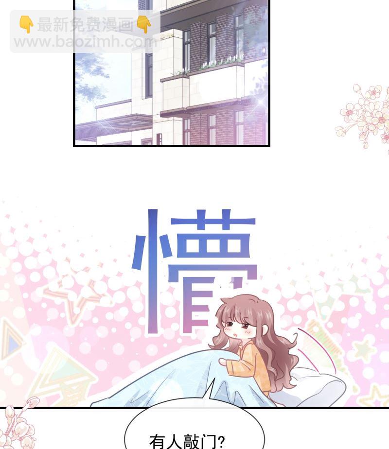 第215话 如果你出事(1/3)-第218话