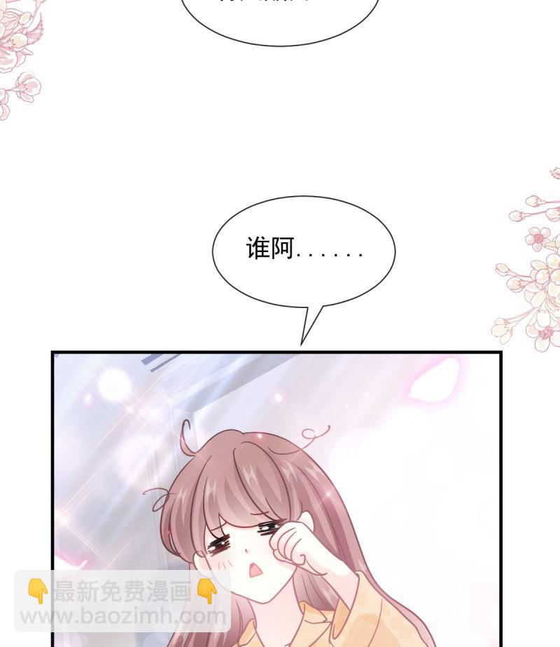 第215话 如果你出事(1/3)-第218话