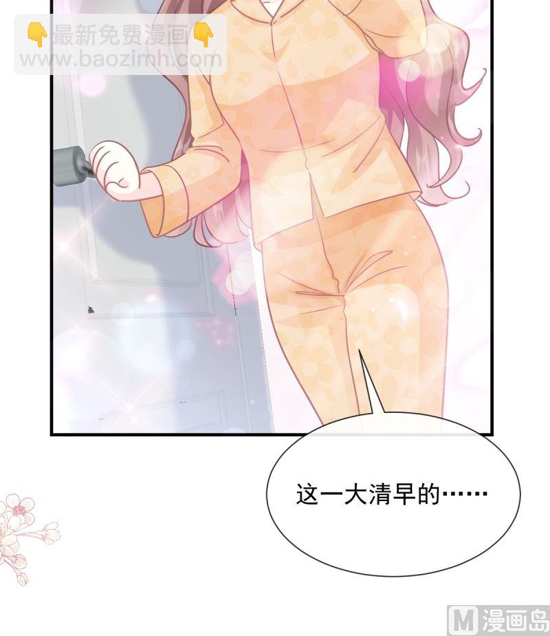第215话 如果你出事(1/3)-第218话