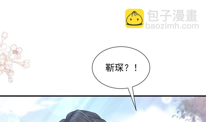 第215话 如果你出事(1/3)-第218话